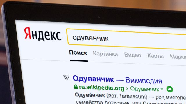 SEO-продвижение по 4-м запросам