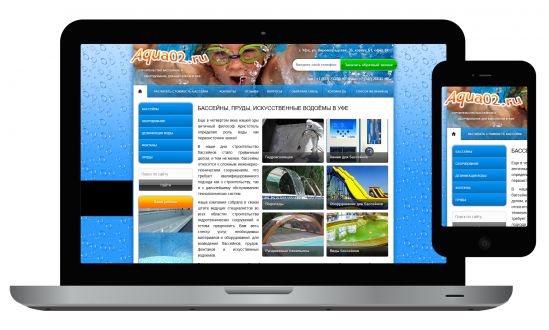 Создание сайта Аква02.ру